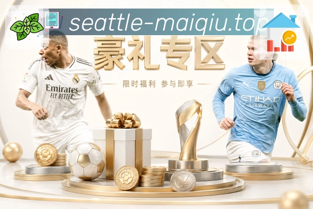 买球站 世界杯主题赛事画面